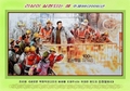 金正日（キム・ジョンイル、Kim Jong-Il）総書記の工場視察をモチーフにした北朝鮮の新しい切手（2009年12月31日公開）。(c)AFP/KCNA VIA KOREAN NEWS SERVICE