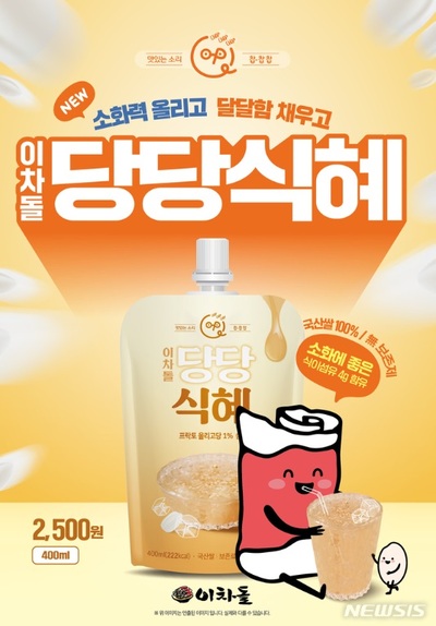 おばあちゃんのころを懐かしむ…韓国・若者世代をつかむ最近のトレンド