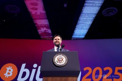 暗号資産にはトランプ大統領という「チャンピオン」 バンス氏