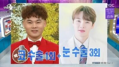 韓国歌手が「整形の真相」衝撃告白…費用1億ウォン以上「自分のものは耳と目玉だけ」