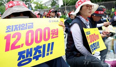 韓国自営業者の家計債務、年収の3.4倍に…金利と最低賃金で二重負担