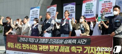 韓流アイドルも例外ではない…韓国・職場いじめと未熟な法対応