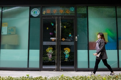 中国旅行サイト最大手の社内託児所で虐待 3人逮捕、幹部2人停職