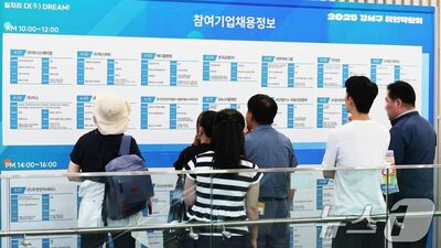 韓国・就業者数、政府目標を上回る見通しだが…高齢層と公共中心、青年・製造業減で「質的限界」