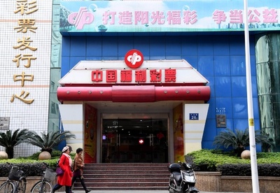 闘病2年、治療放棄直前に1億円超の宝くじに当せん 浙江・湖州