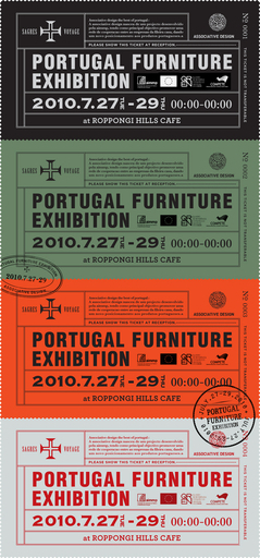 ポルトガルの先鋭的なクリエーションを一同に、合同家具展開催