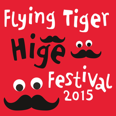 ひげをつけて交流する新感覚フェス「ひげフェス2015」京都で開催へ