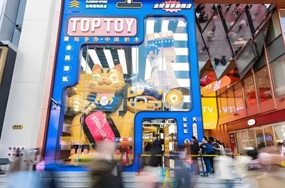 名創優品（MINISO）傘下の「TOP TOY」が香港上場目指す