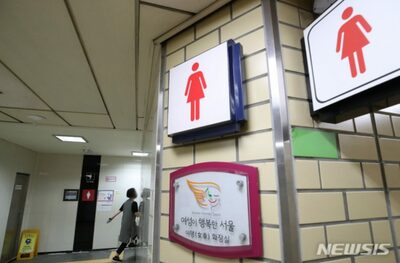 ソウル・ストーキング事件から1年…申告増えたが容疑者拘束は3％のみ