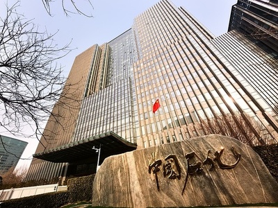 中国の中央企業の戦略的新興産業の売上高が263兆円相当を突破