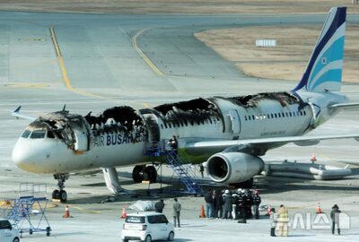 航空機の火災発生率は極めて低いが、1件あたりの財産被害額は最大…韓国消防庁データ
