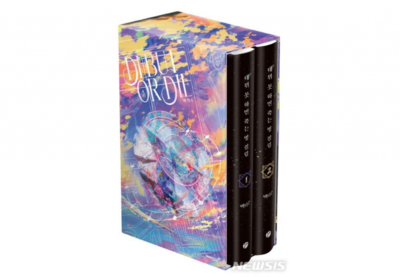 ベストセラー　「デビューできなければ死ぬ病気にかかる」3位入り