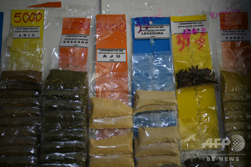 信仰治療院や薬草販売、かつてない盛況ぶり 経済危機のベネズエラ