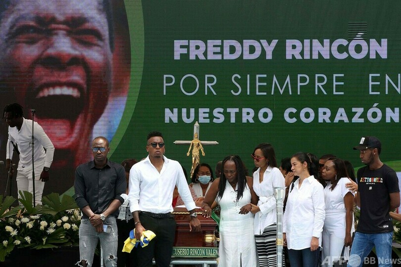 リンコン氏で4人目、悲劇の最期迎えたコロンビア「黄金世代」