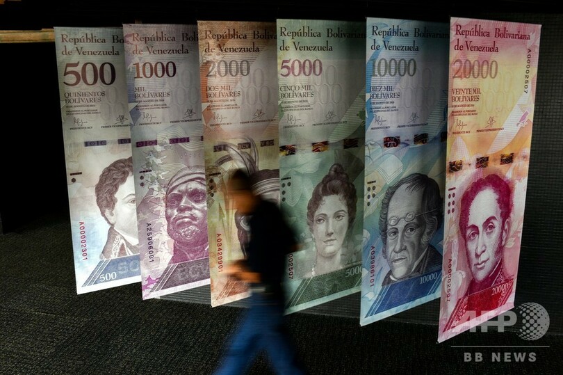 ベネズエラ、5桁の通貨切り下げ実施へ