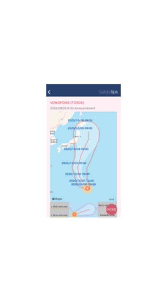 訪日外国人向け災害時情報提供アプリ「Safety tips」にて台風のお知らせを始めました 訪日外国人向け災害時情報提供アプリ「Safety tips」にて台風のお知らせを始めました