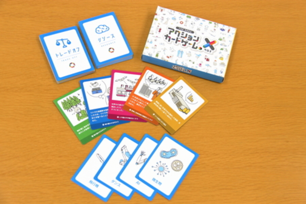 SDGsゲームが一堂に会する「SDGsゲームショー for Youth & Educators」開催 SDGsゲームが一堂に会する「SDGsゲームショー for Youth & Educators」開催