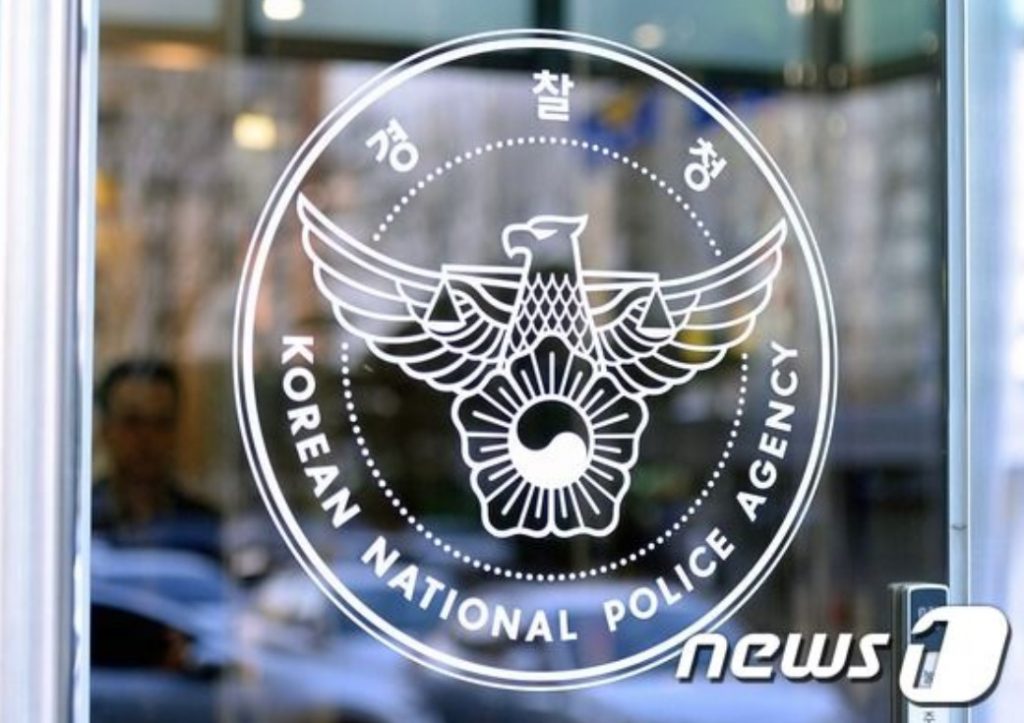 韓国警察、この半年で採用・安全管理の不正を1197件摘発 写真枚 国際ニュース:AFPBB News