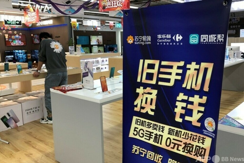 中国市場で中古携帯の人気が急騰、「毎日値上がり」