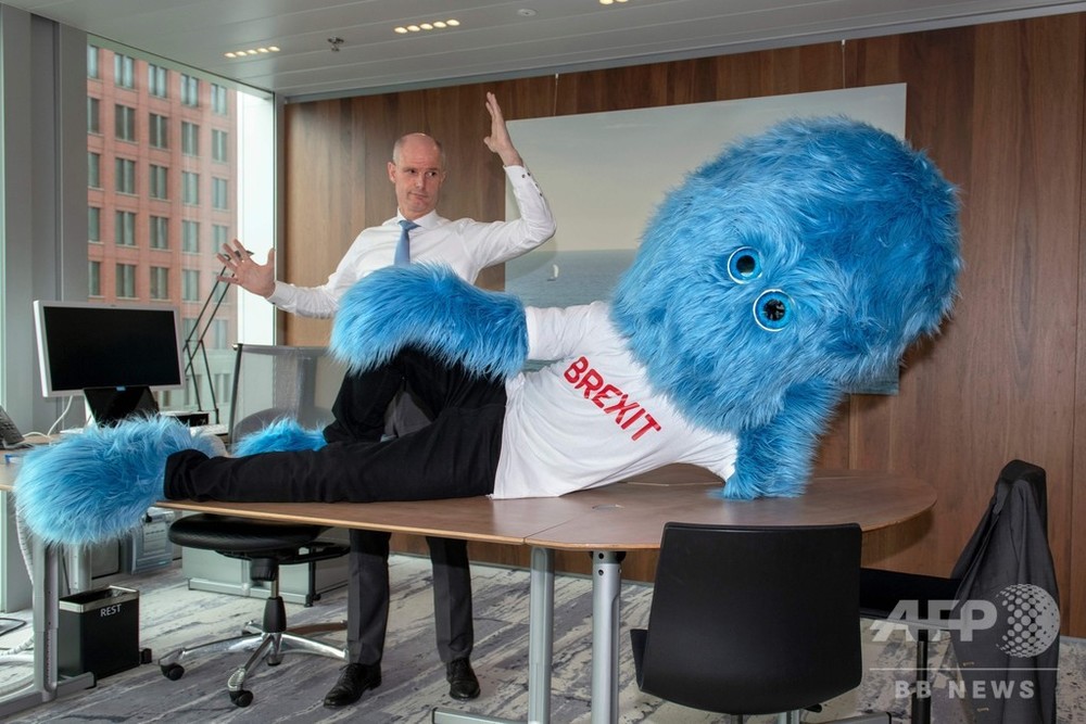 ブレグジットは青い毛むくじゃらの怪物 オランダ政府が 公式キャラ 披露 写真1枚 国際ニュース Afpbb News