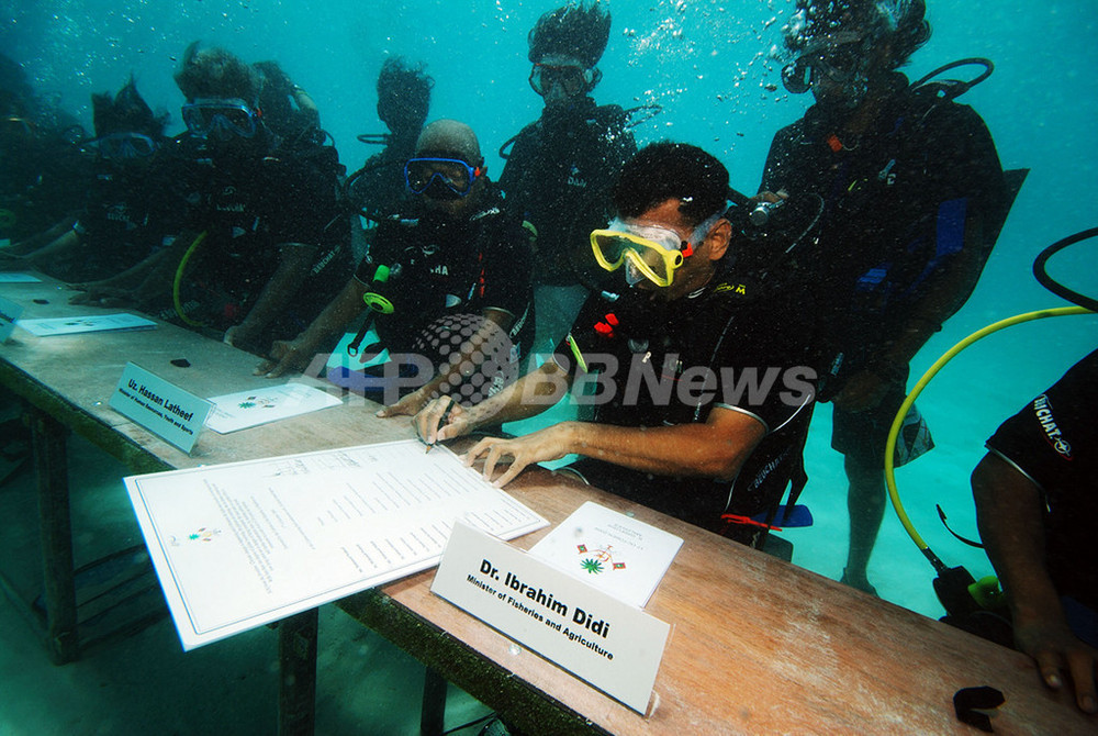 モルディブで 海中閣議 温暖化の脅威訴える 写真7枚 国際ニュース Afpbb News