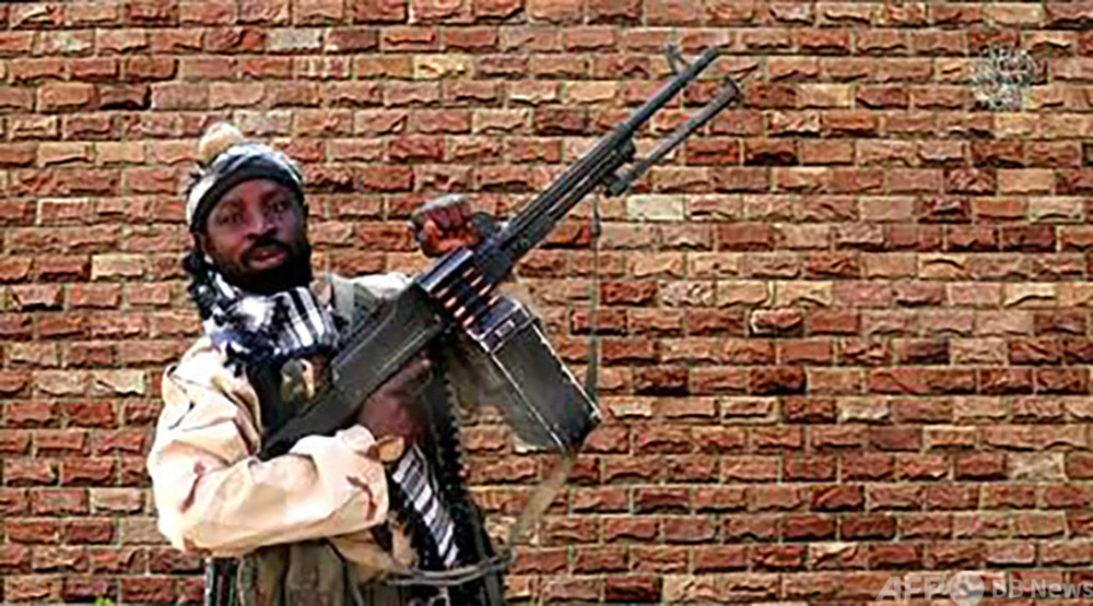 ボコ・ハラム指導者「重傷」 拘束避け自殺企図か ナイジェリア