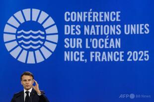 深海を「無法地帯にしてはならない」 国連海洋会議開幕 仏