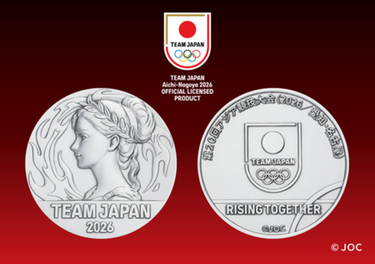 第20回アジア競技大会（2026／愛知・名古屋）TEAM JAPAN公式記念メダル