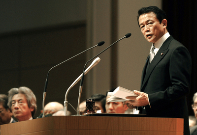 麻生首相、防衛大卒業式で訓示