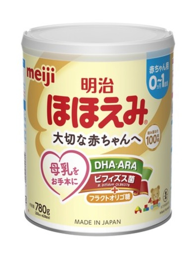 乳児用ミルク「明治ほほえみ」が 第7回「日本子育て支援大賞2026」を受賞