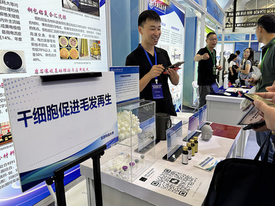 中国主導の幹細胞データ核心特性に関する国際標準が発表