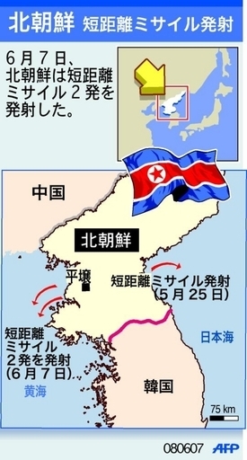 北朝鮮が2度目のミサイルを発射