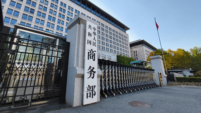 中国商務部　2025年版「米国のWTOルールと義務の履行状況報告書」を発表