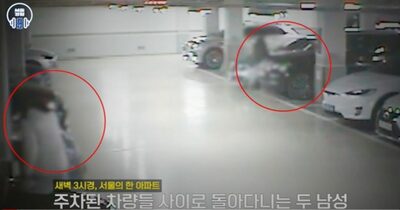 車泥棒じゃないけれど…韓国・マンション駐車場に潜み、逮捕された男性2人の正体