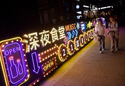 北京、来年内に「深夜食堂」飲食街30か所以上を構築