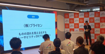 トライアングルエヒメ2.0 キックオフ開催！