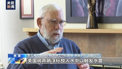 「ノルドストリーム」破壊には高度な専門技術が必要 元ペンタゴン顧問