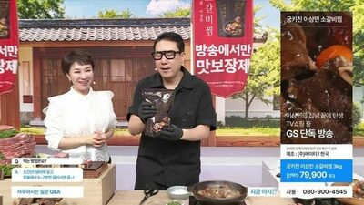 韓国の秋夕商戦、手軽な肉料理に注文集中…高級食品の注文額は300％増