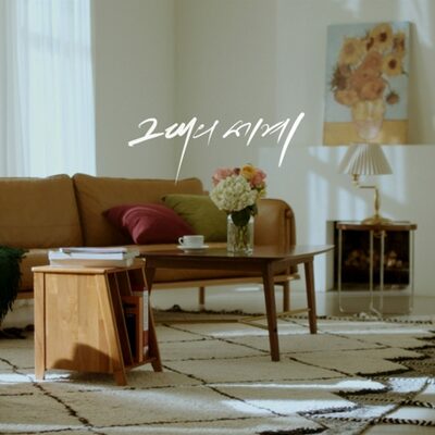 キム・ボムスが新曲「君の世界」…MVにヒョンビン