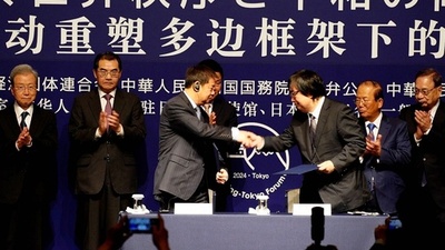 「第20回北京・東京フォーラム」 東京で開催