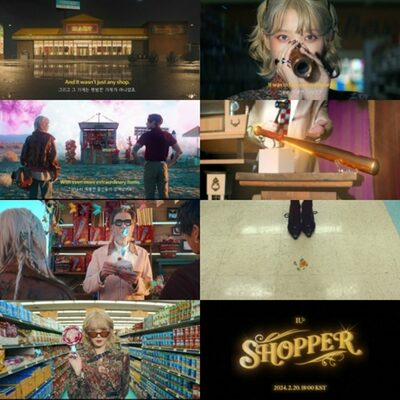 IUの新曲「Shopper」MVティーザー公開