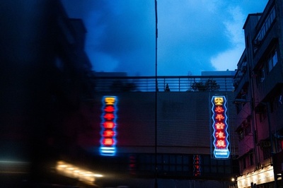 輝きをもう一度 撤去された香港名物「ネオンサイン」展