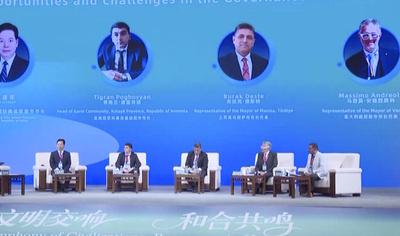 2025年「世界市長対話・敦煌」イベントが開催