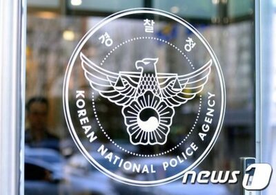 韓国警察、この半年で採用・安全管理の不正を1197件摘発