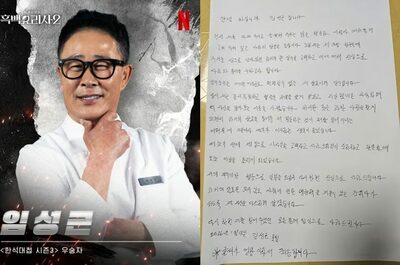 「飲酒運転3回」告白、韓国料理人イム・ソングンが手書き謝罪文公開と広告動画削除…それでも冷たいネット世論