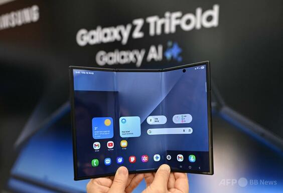 サムスン初の三つ折りスマホ「Galaxy Z TriFold」発表