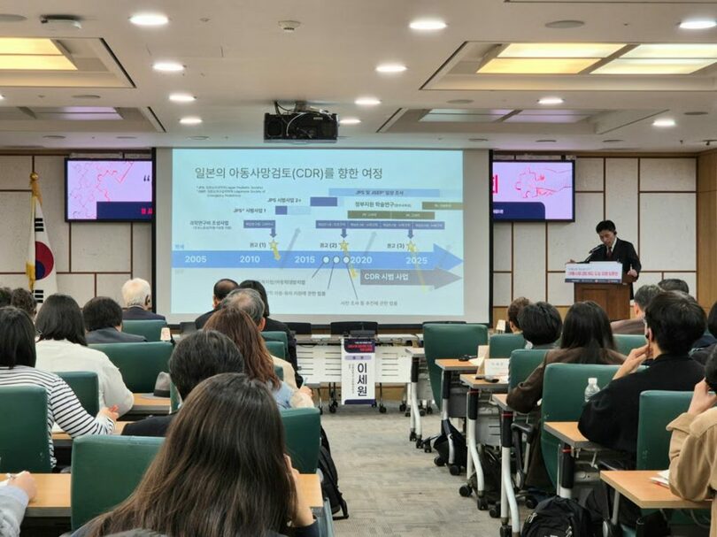 13日午前、ソウル永登浦区の国会議員会館で開かれた「児童死亡検討制度導入に関する立法討論会」で発言する名古屋大学医学部附属病院救急・内科系集中治療部の沼口敦氏＝セーブ・ザ・チルドレン(c)MONEYTODAY