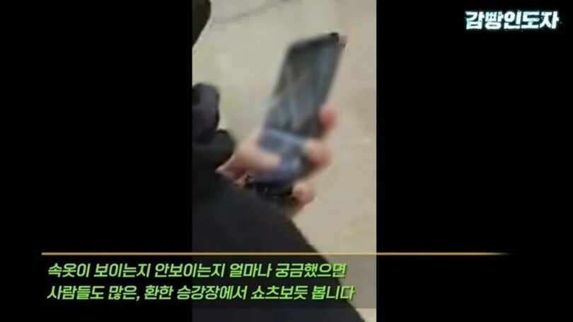 「刑務所案内人」が捕まえた違法撮影者(c)news1