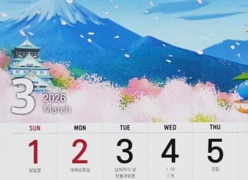 ソ・ギョンドク教授提供(c)news1