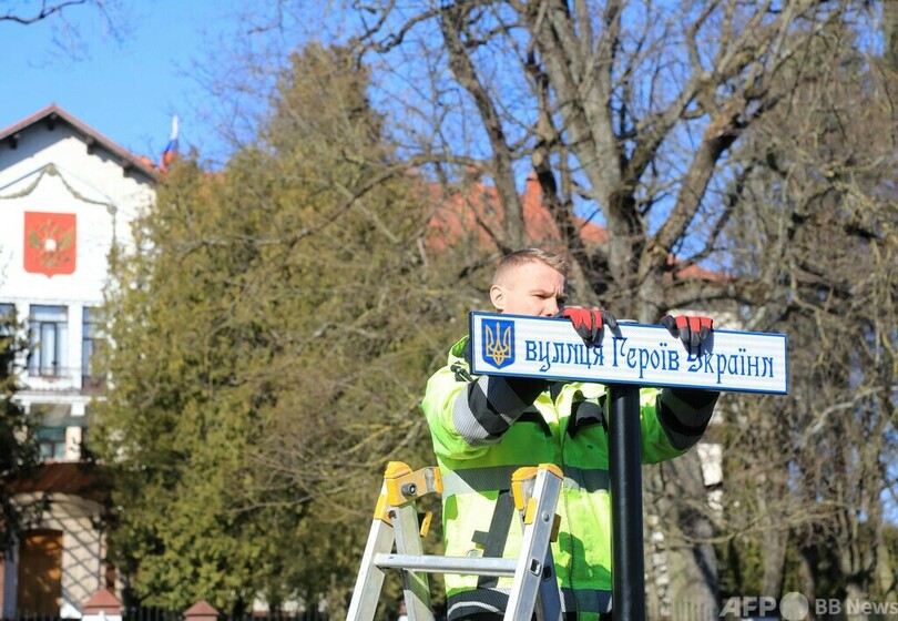 ロシア大使館の住所、「ウクライナ英雄通り」に リトアニア首都